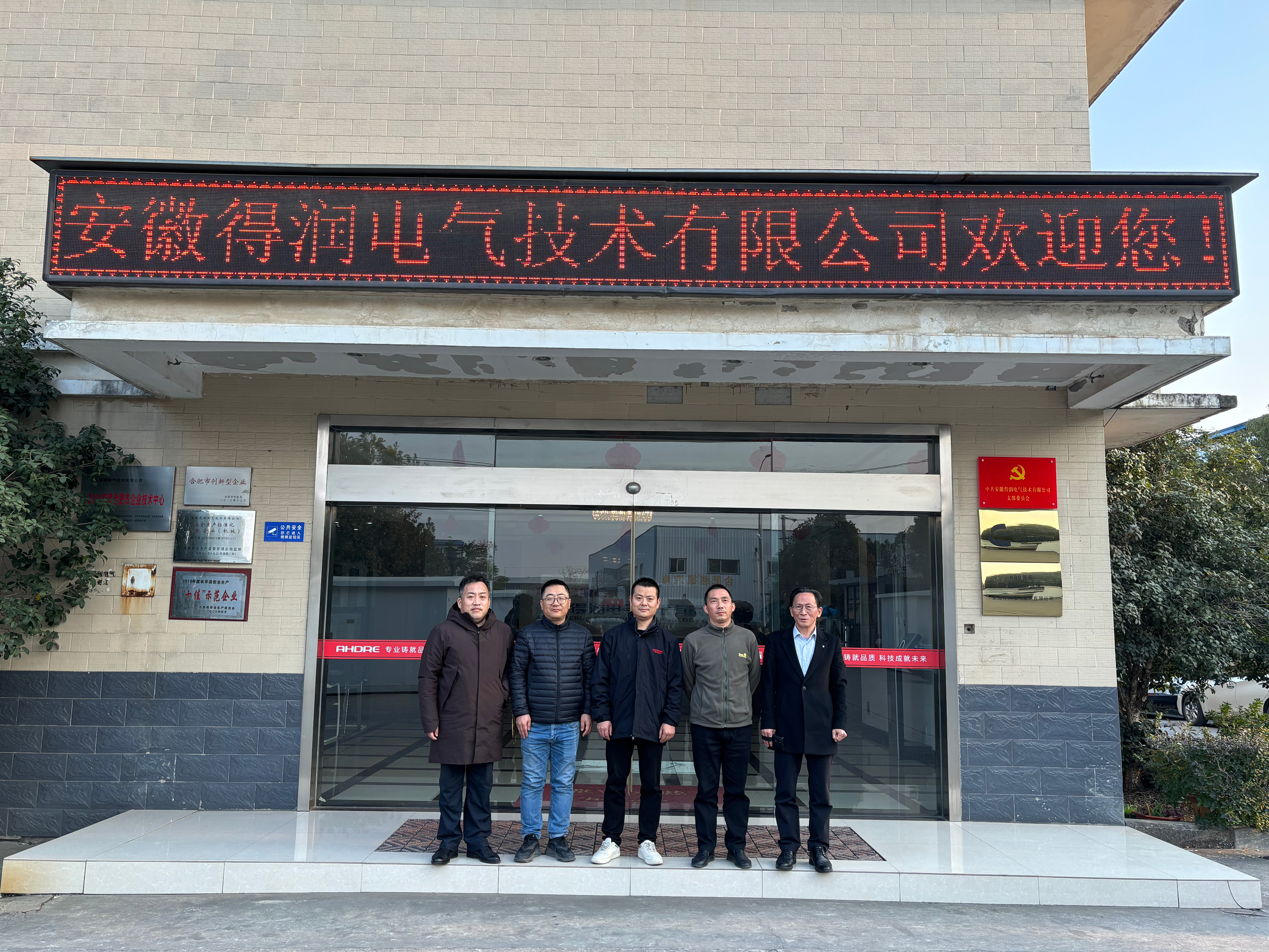 十年風(fēng)雨同舟，感恩有你