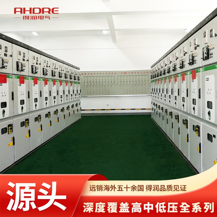 施耐德Mvnex中置柜