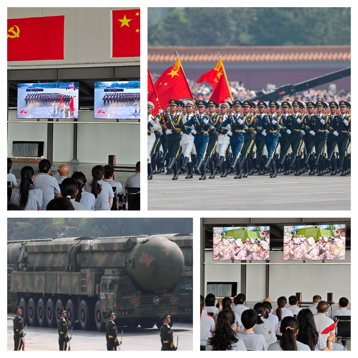 閱兵分列式隨后開(kāi)始，依次通過(guò)天安門廣場(chǎng)