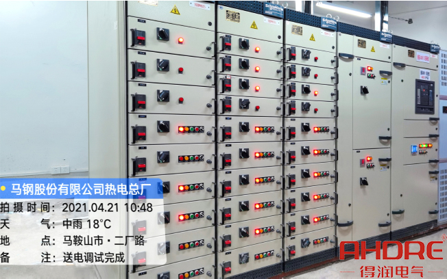 馬鋼項(xiàng)目現(xiàn)場(chǎng)(1).jpg 馬鋼項(xiàng)目現(xiàn)場(chǎng)(1).jpg