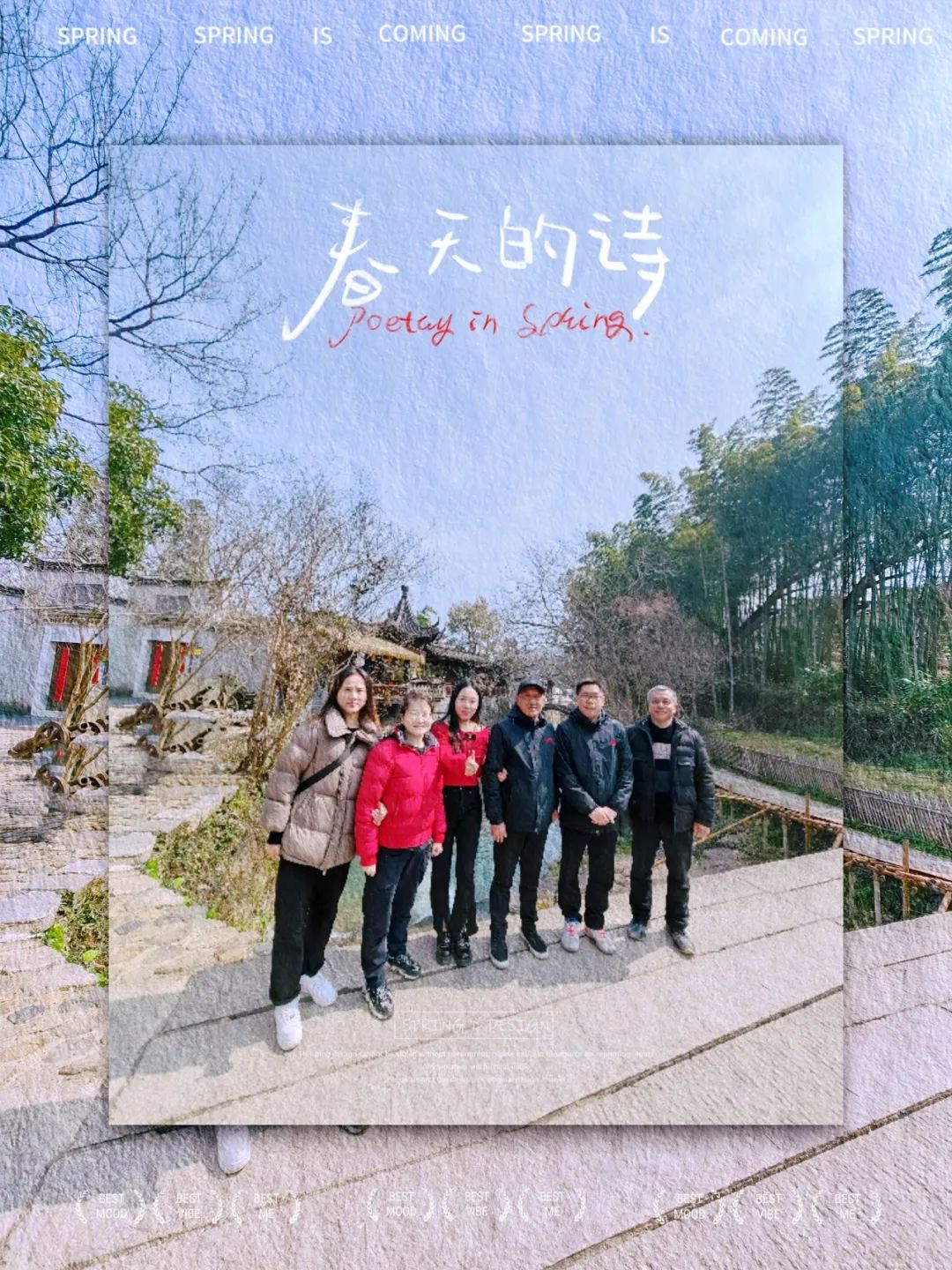 春天的詩(shī)-得潤(rùn)電氣團(tuán)建 春天的詩(shī)-得潤(rùn)電氣團(tuán)建