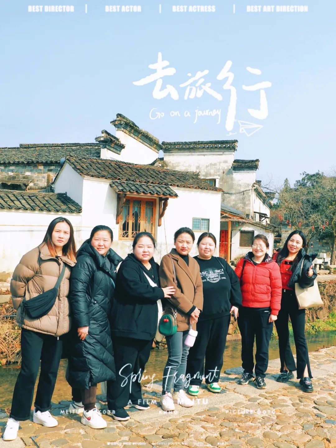 得潤(rùn)電氣團(tuán)建 得潤(rùn)電氣團(tuán)建