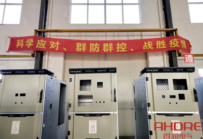 生產車間的疫情防控宣傳語