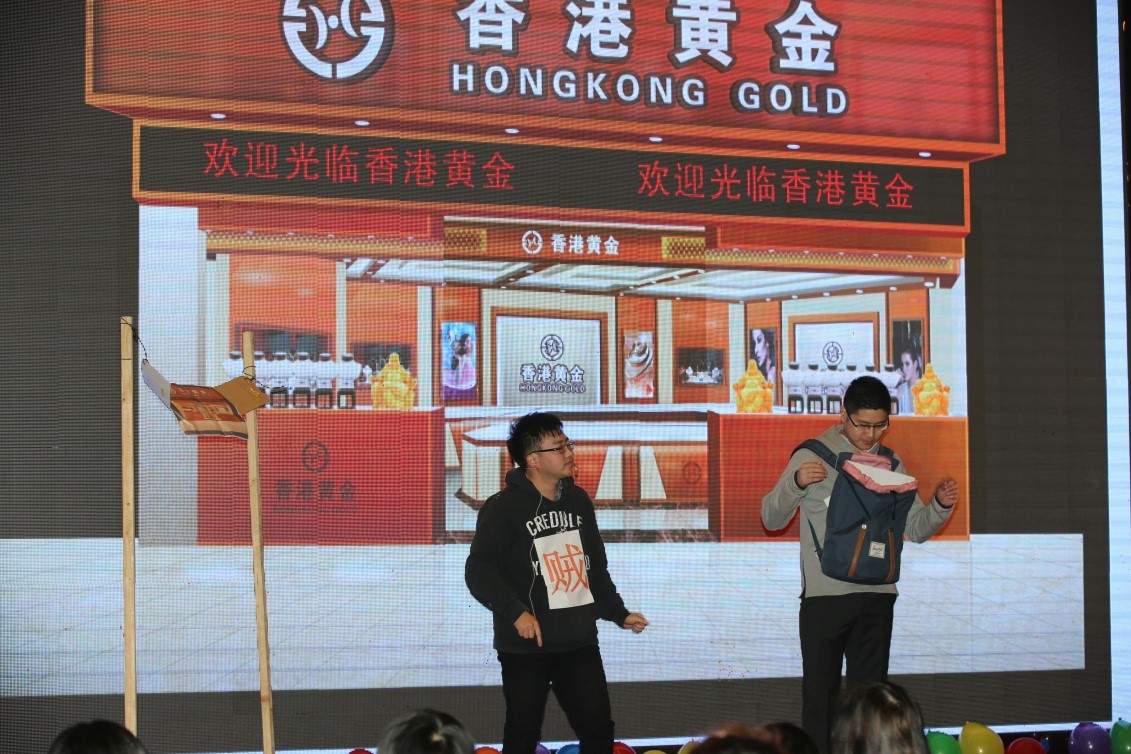 安徽得潤(rùn)電氣2016迎新晚會(huì)（metahope.cn）全國(guó)統(tǒng)一客服熱線：400-0551-777