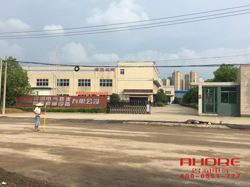 得潤電氣 高低壓開關(guān)柜 配電箱 生產(chǎn)廠家 電話：400-0551-777 qq：3176885416