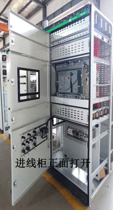 施耐德BlokSeT 進(jìn)線柜正面打開