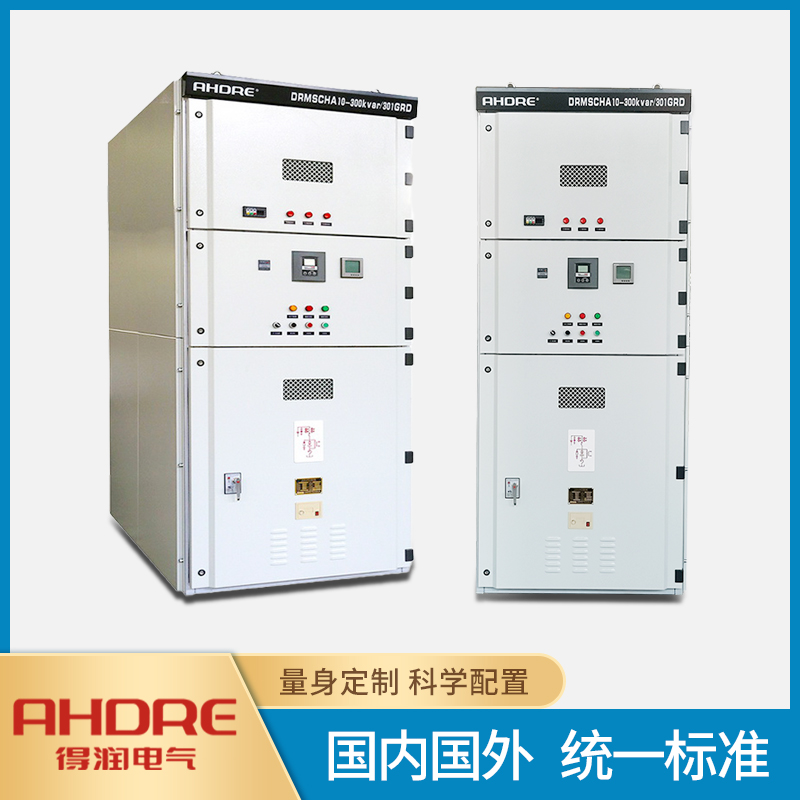 10KV高壓無功補償裝置