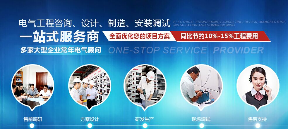 合肥配電柜生產廠家 咨詢熱線:400-128-7988 合肥配電柜生產廠家 咨詢熱線:400-128-7988