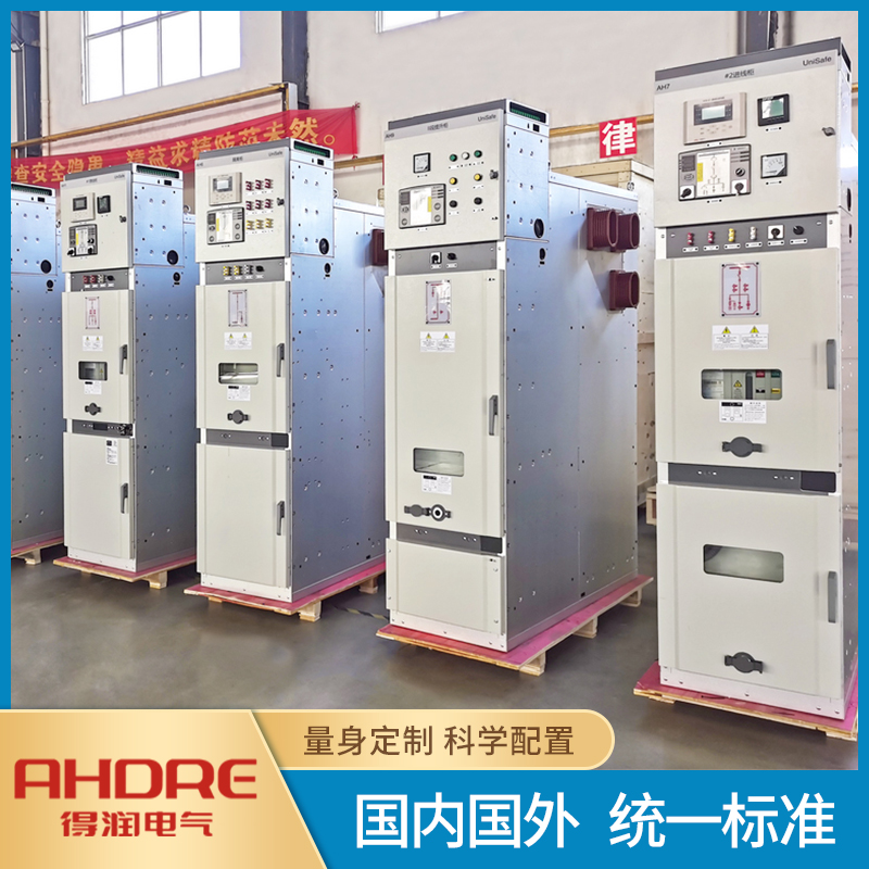 ABB UniSafe中壓柜 ABB UniSafe中壓柜