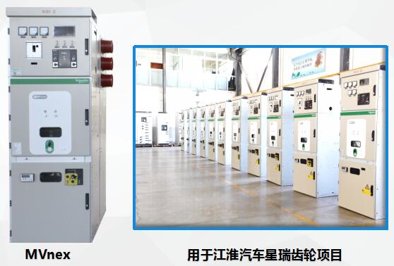 施耐德10KV開關(guān)柜 得潤電氣生產(chǎn) 400-128-7988