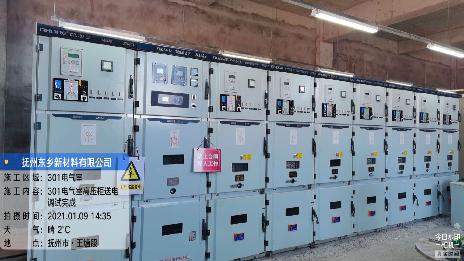 10kV中壓柜 得潤電氣 10kV中壓柜 得潤電氣