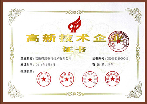 得潤電氣 開關(guān)柜生產(chǎn)廠家 咨詢熱線:4000551777 QQ:3176885416 得潤電氣 開關(guān)柜生產(chǎn)廠家 咨詢熱線:4000551777 QQ:3176885416