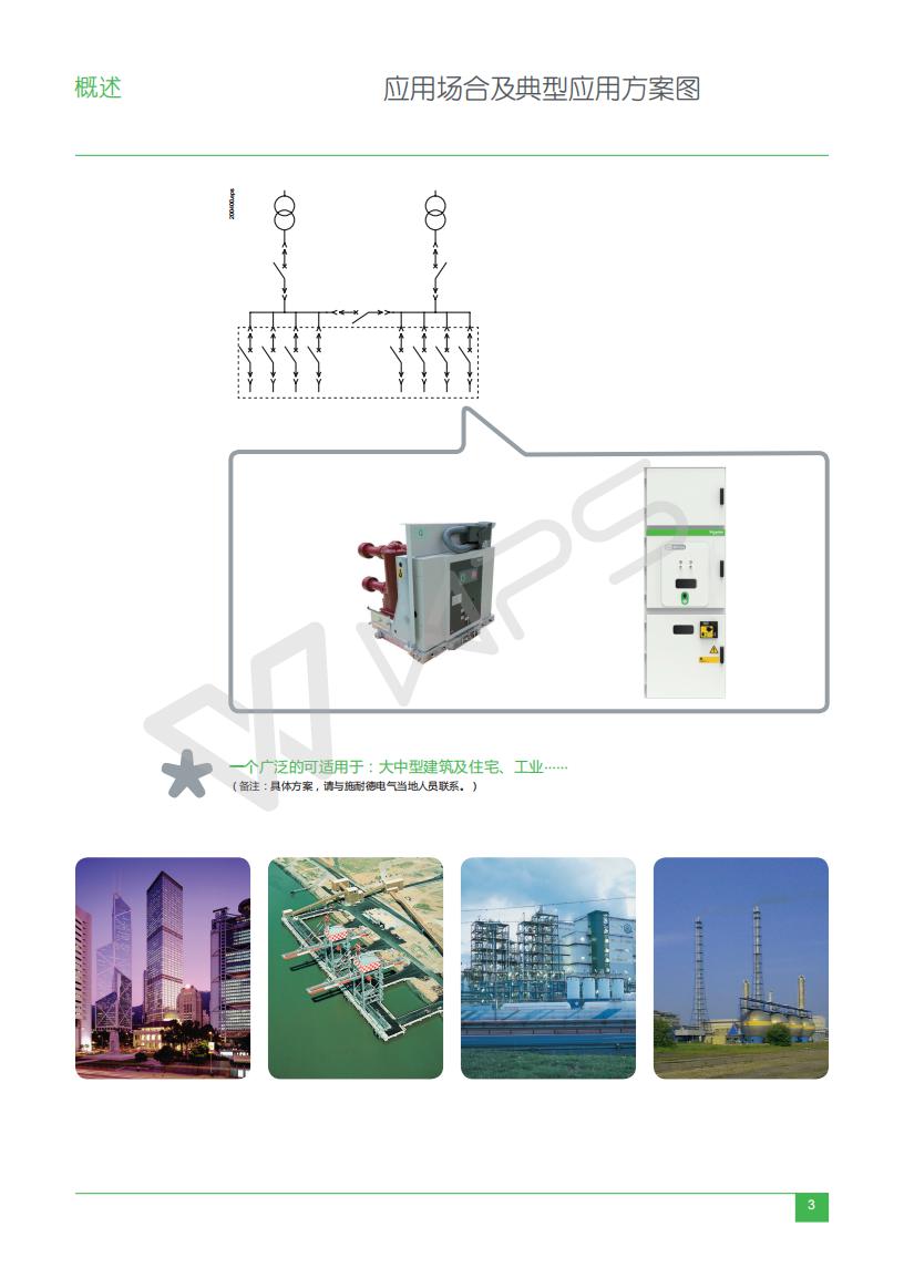 MVnex Selection Manual ECATA944_C17 MVnex_07.jpg MVnex Selection Manual ECATA944_C17 MVnex_07.jpg